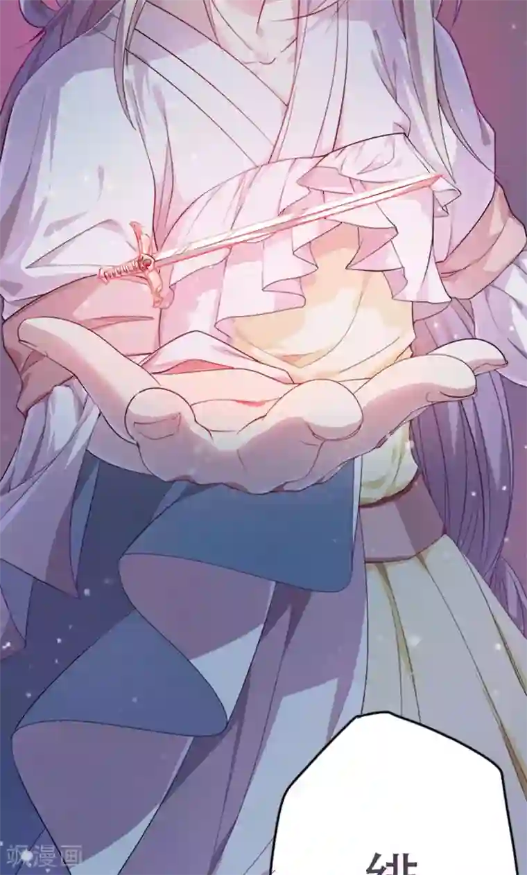 掌门十八岁第7话