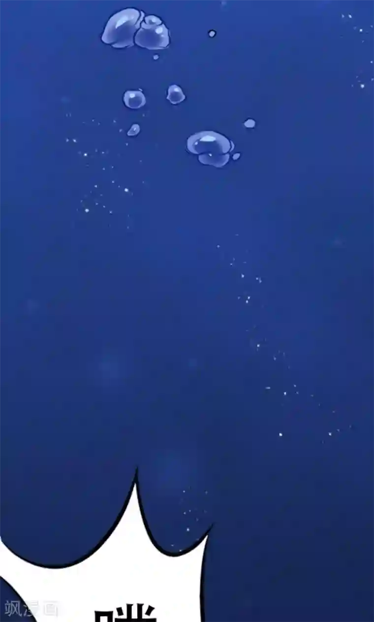 掌门十八岁第7话