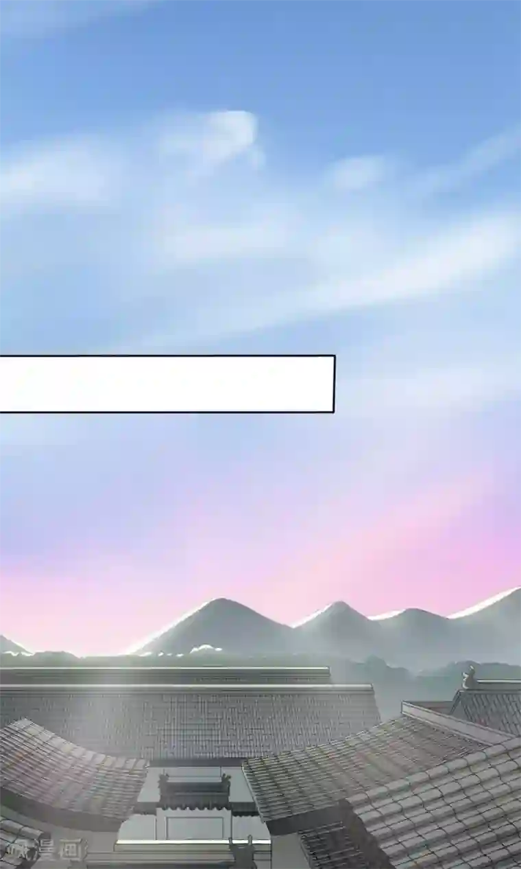 掌门十八岁第8话