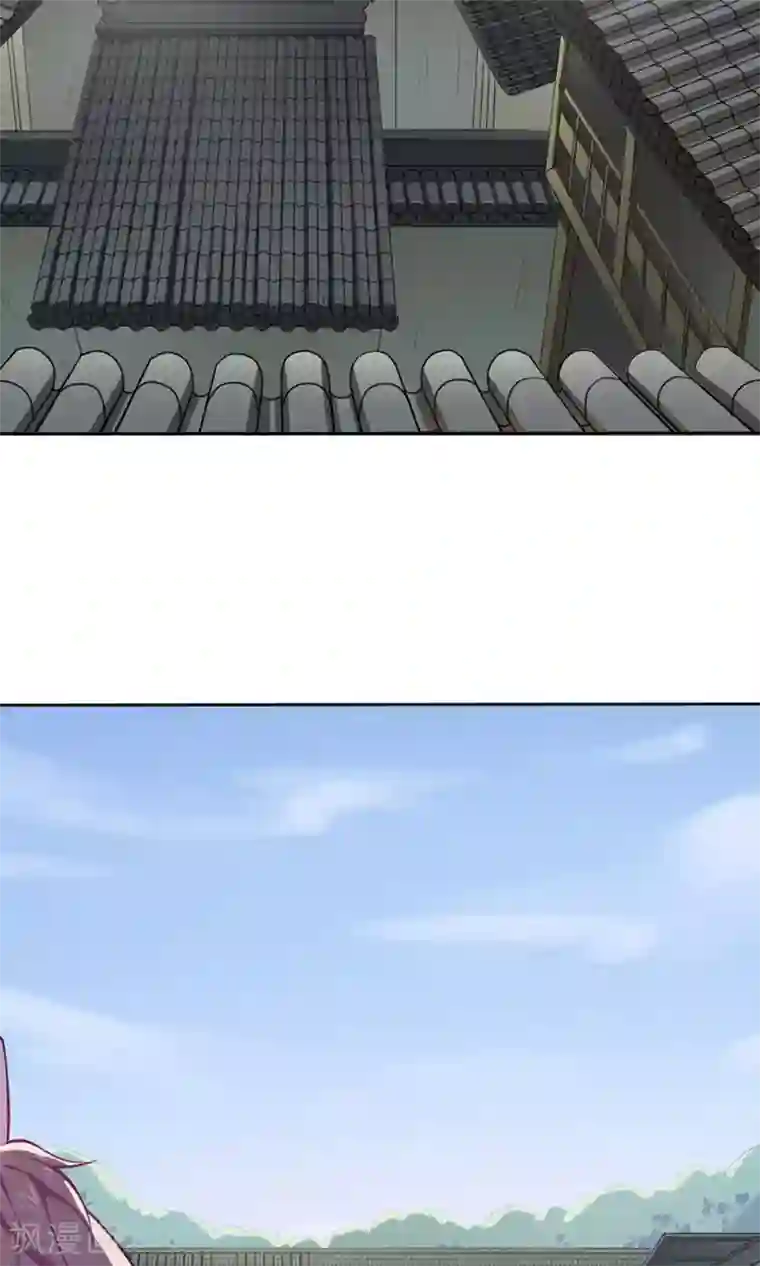 掌门十八岁第8话