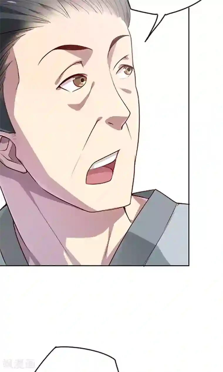 掌门十八岁第8话