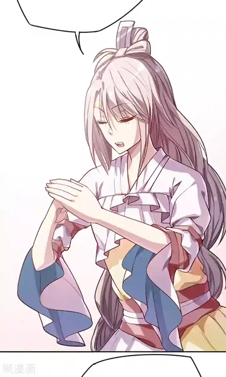 掌门十八岁第8话