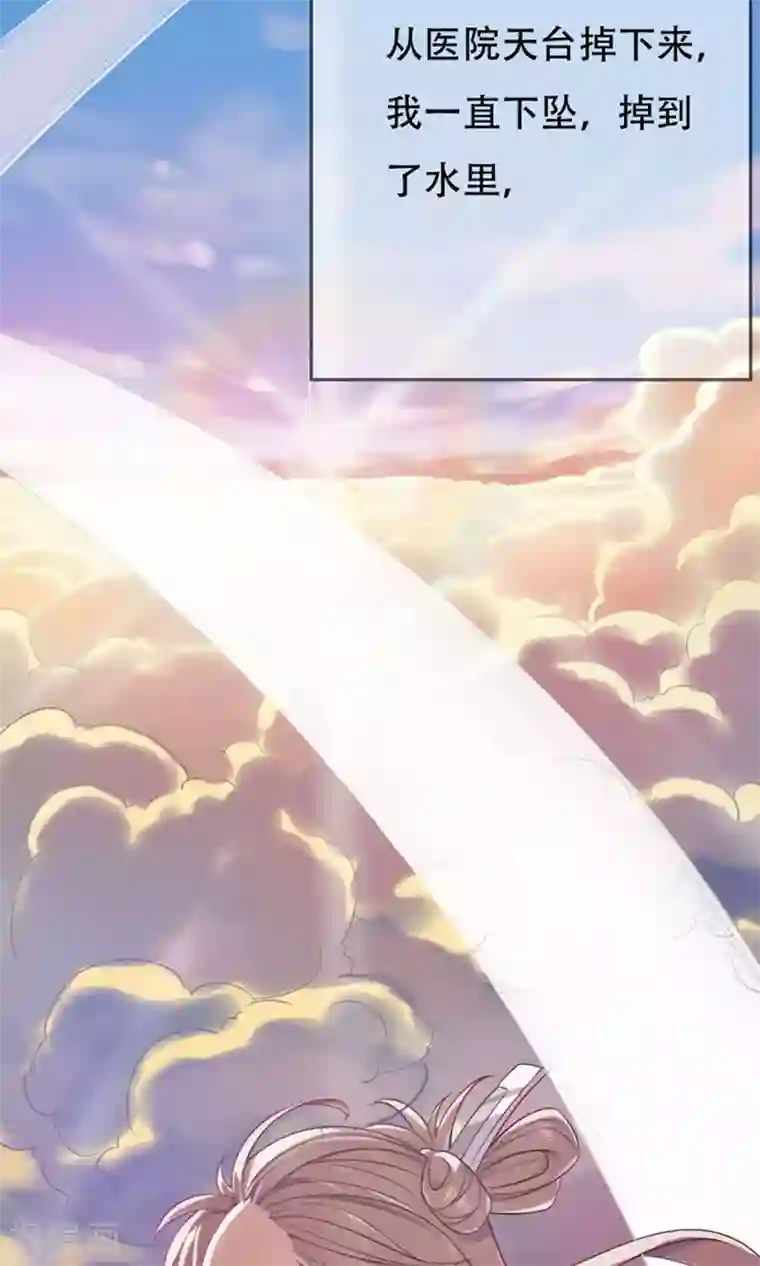 掌门十八岁第8话