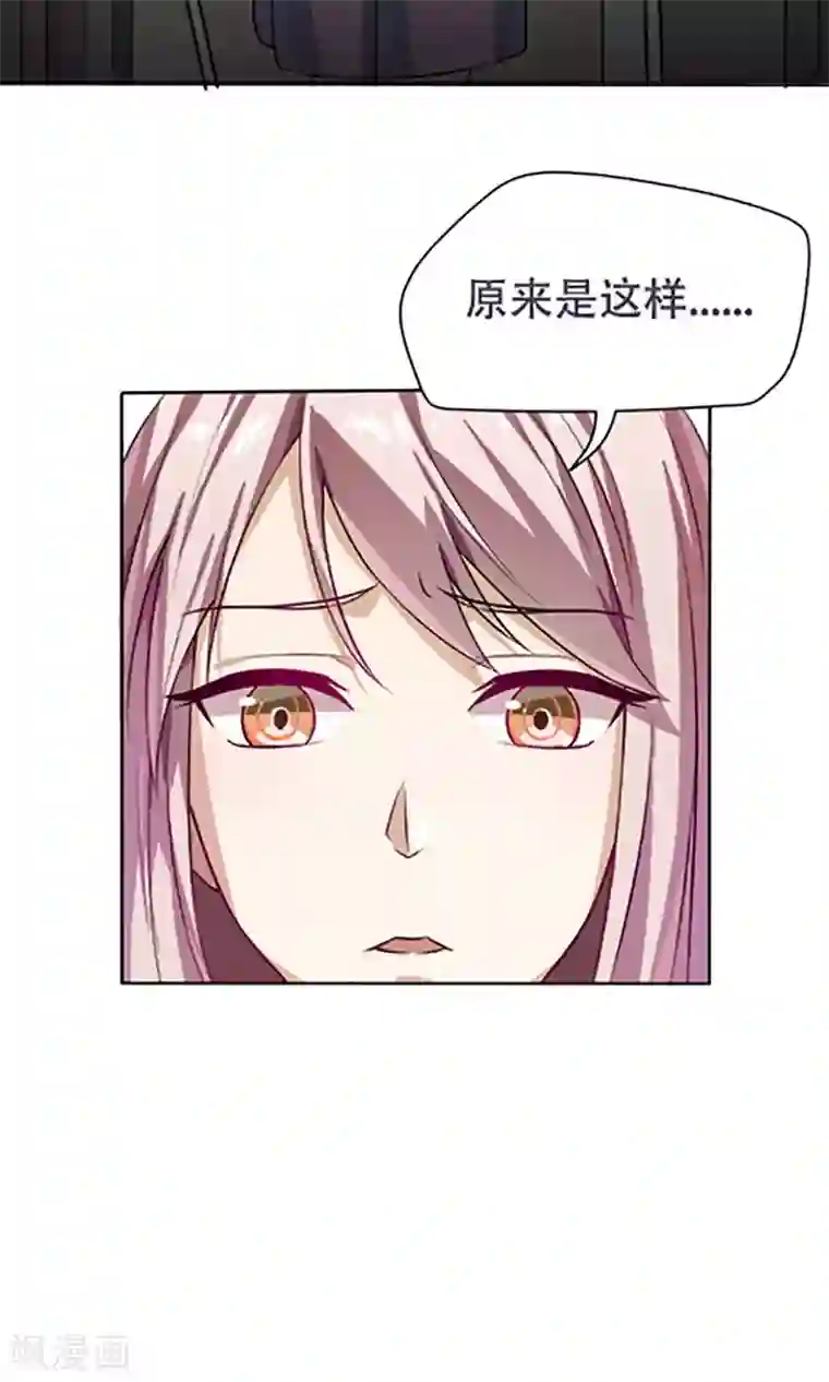 掌门十八岁第8话