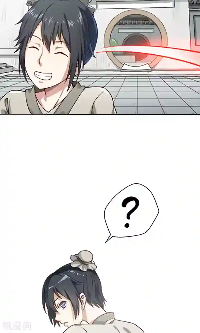 掌门十八岁第8话