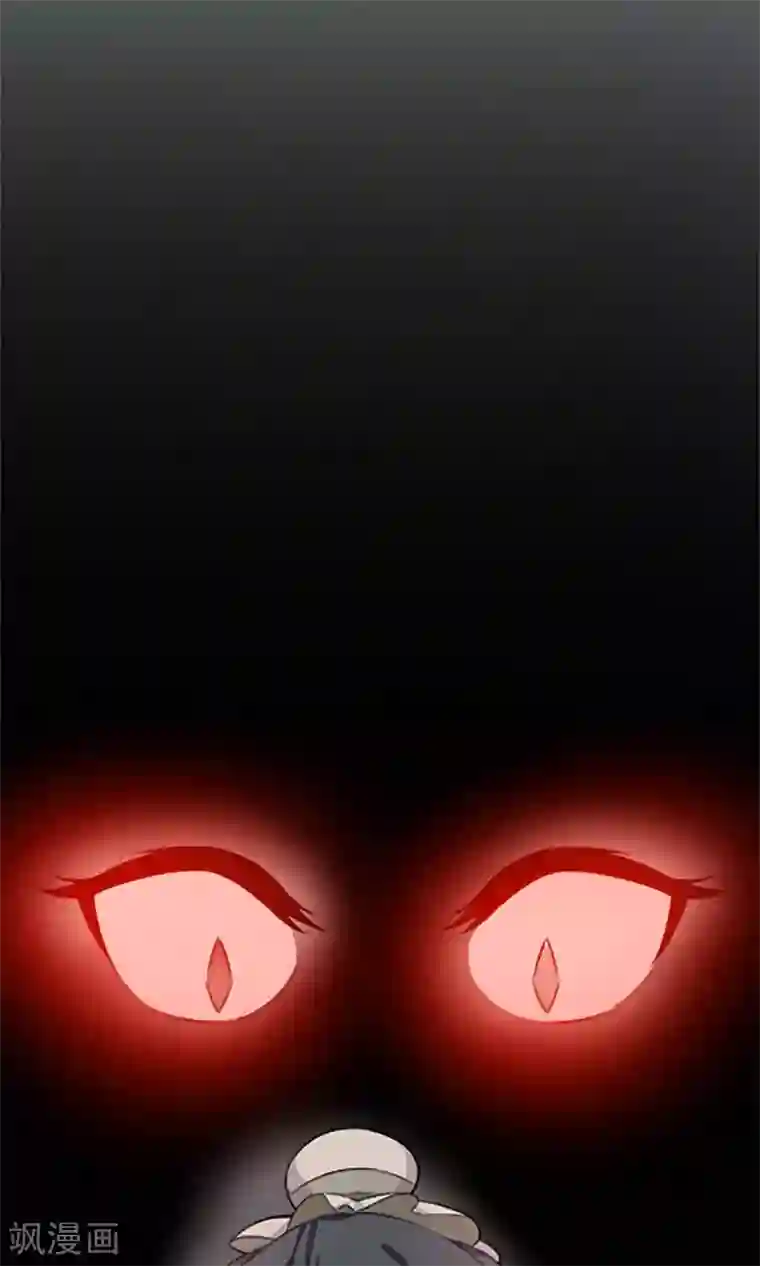 掌门十八岁第8话