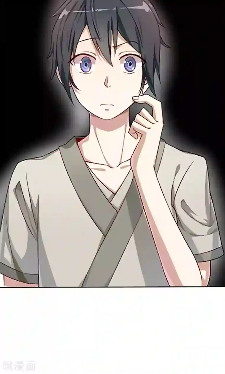 掌门十八岁第8话