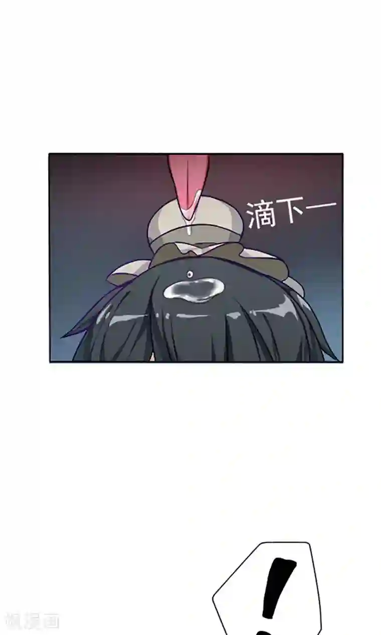 掌门十八岁第8话