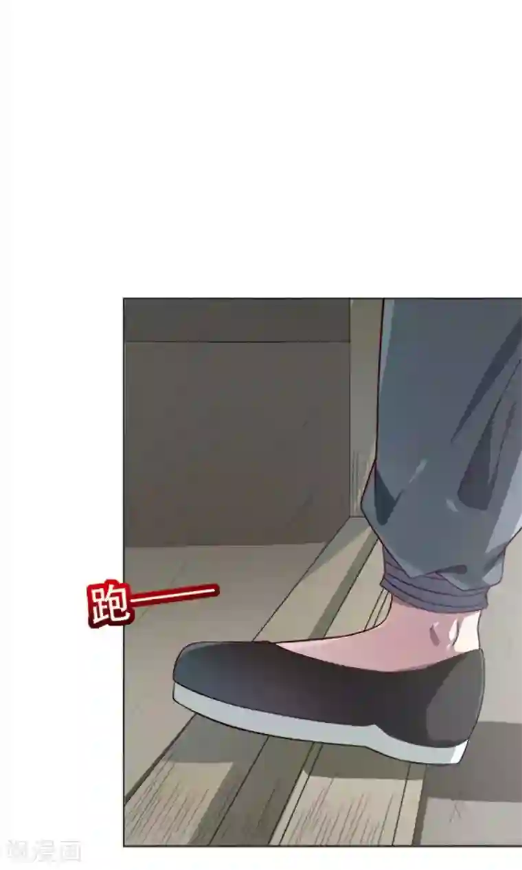 掌门十八岁第9话