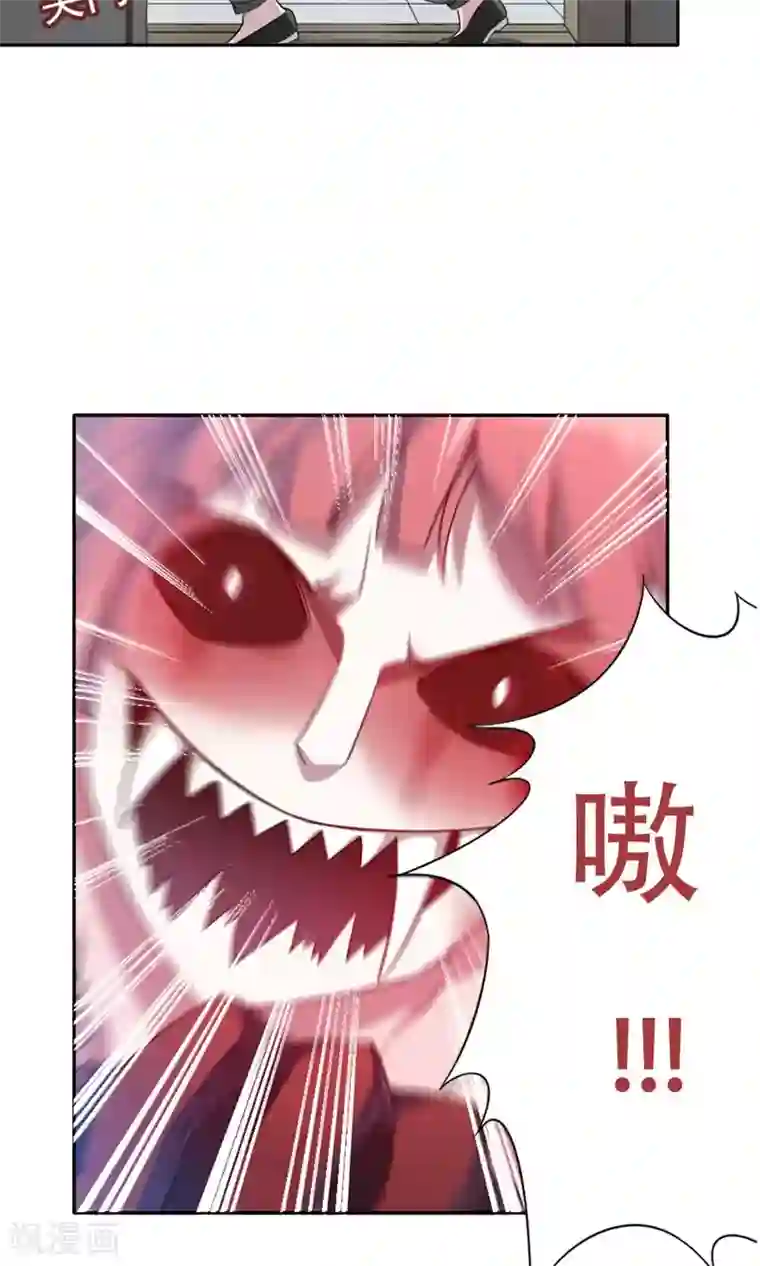 掌门十八岁第9话