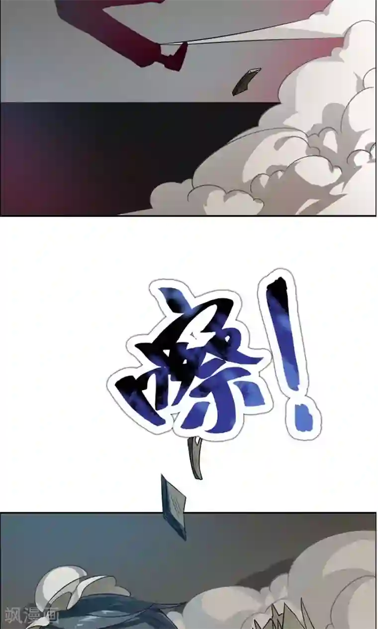 掌门十八岁第9话