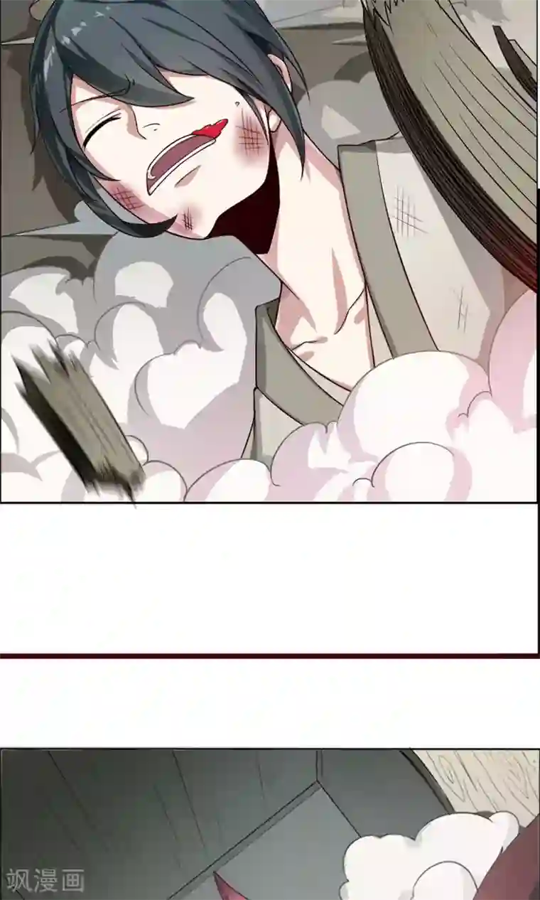 掌门十八岁第9话