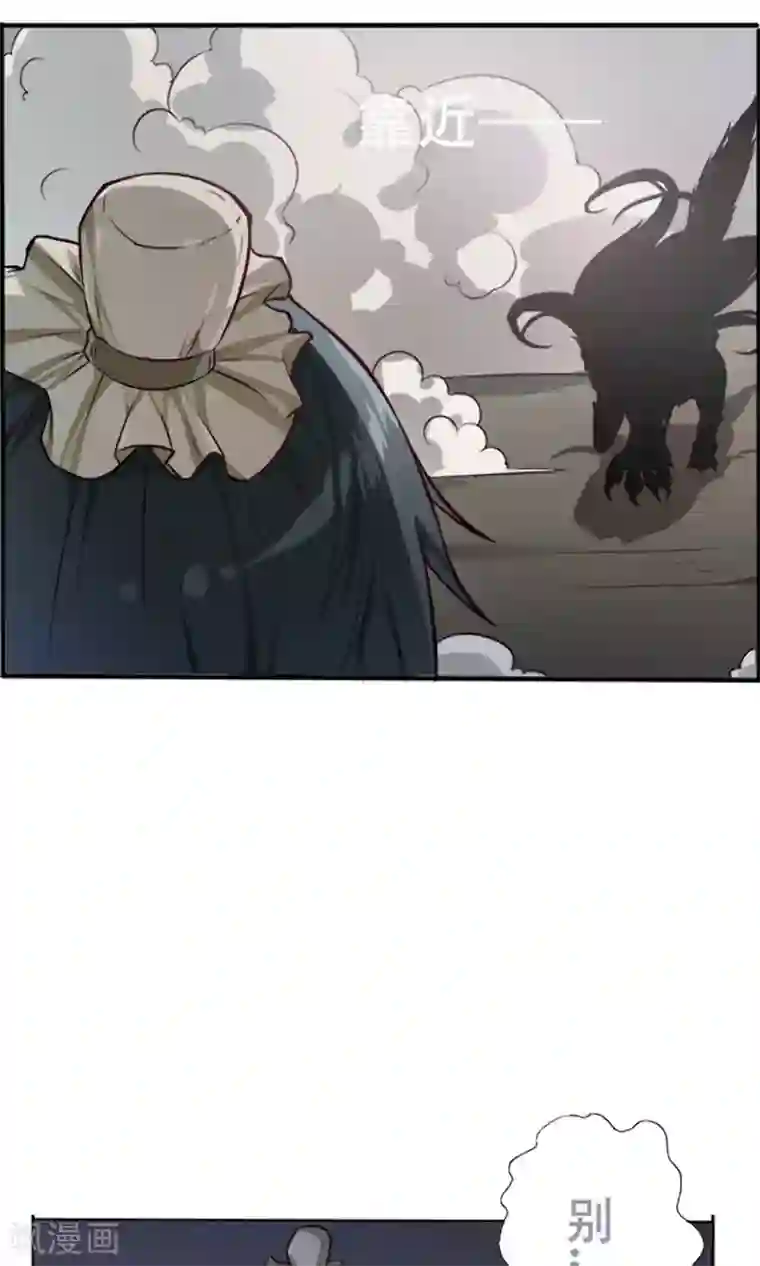 掌门十八岁第9话