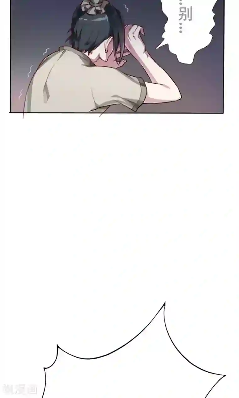 掌门十八岁第9话