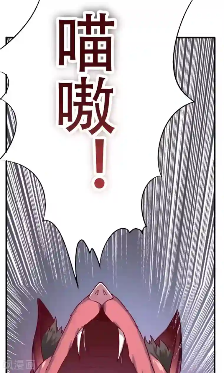 掌门十八岁第9话