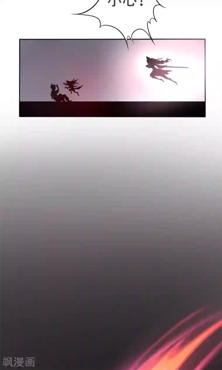 掌门十八岁第9话