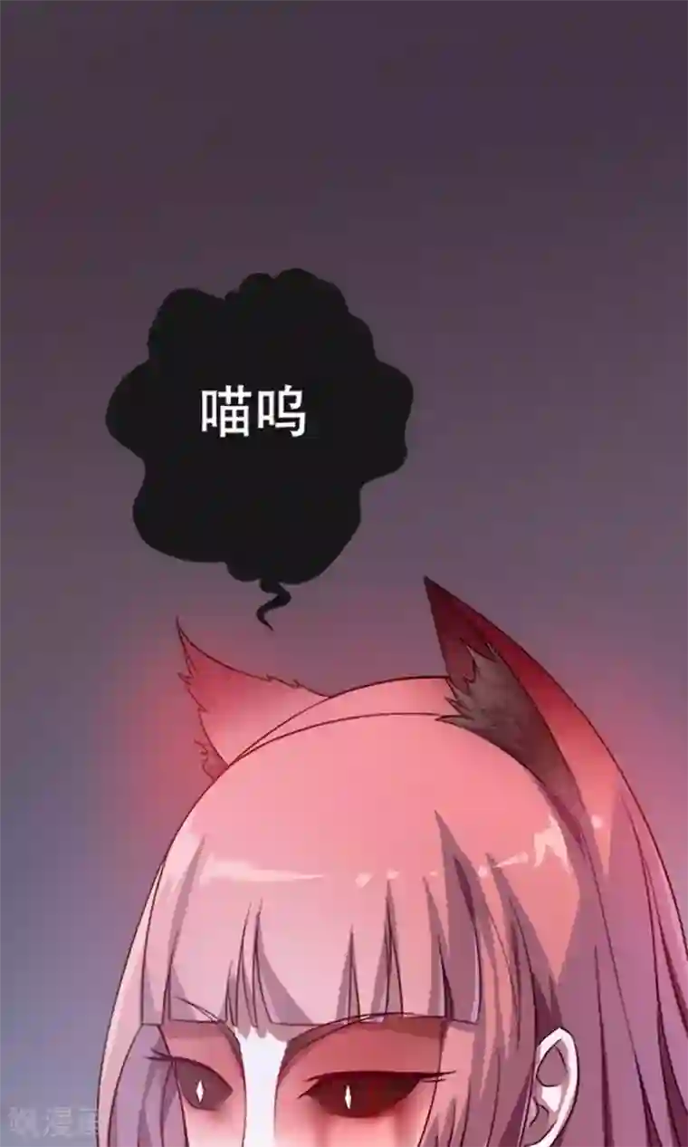 掌门十八岁第9话