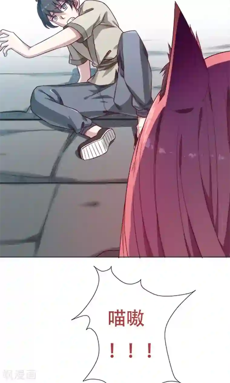 掌门十八岁第9话