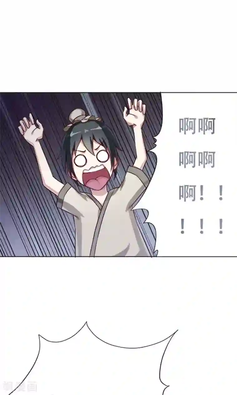 掌门十八岁第9话