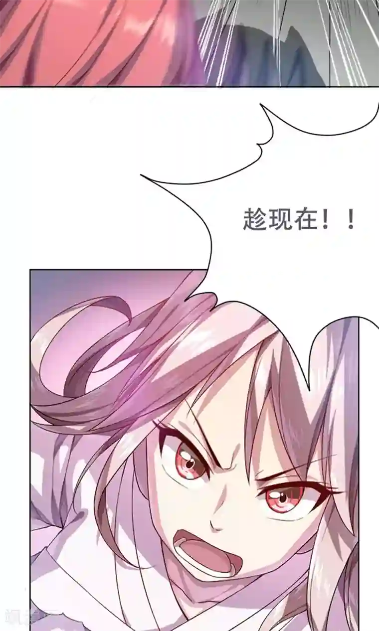 掌门十八岁第10话