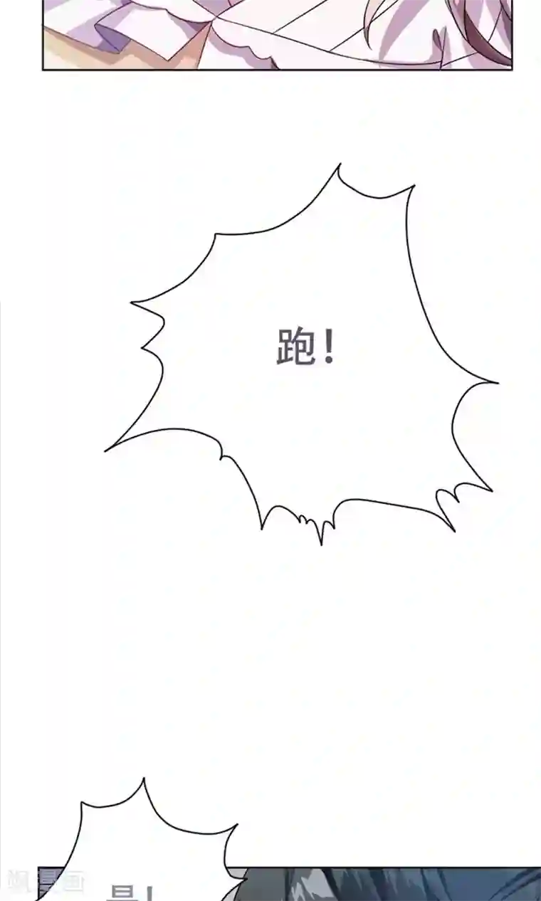 掌门十八岁第10话