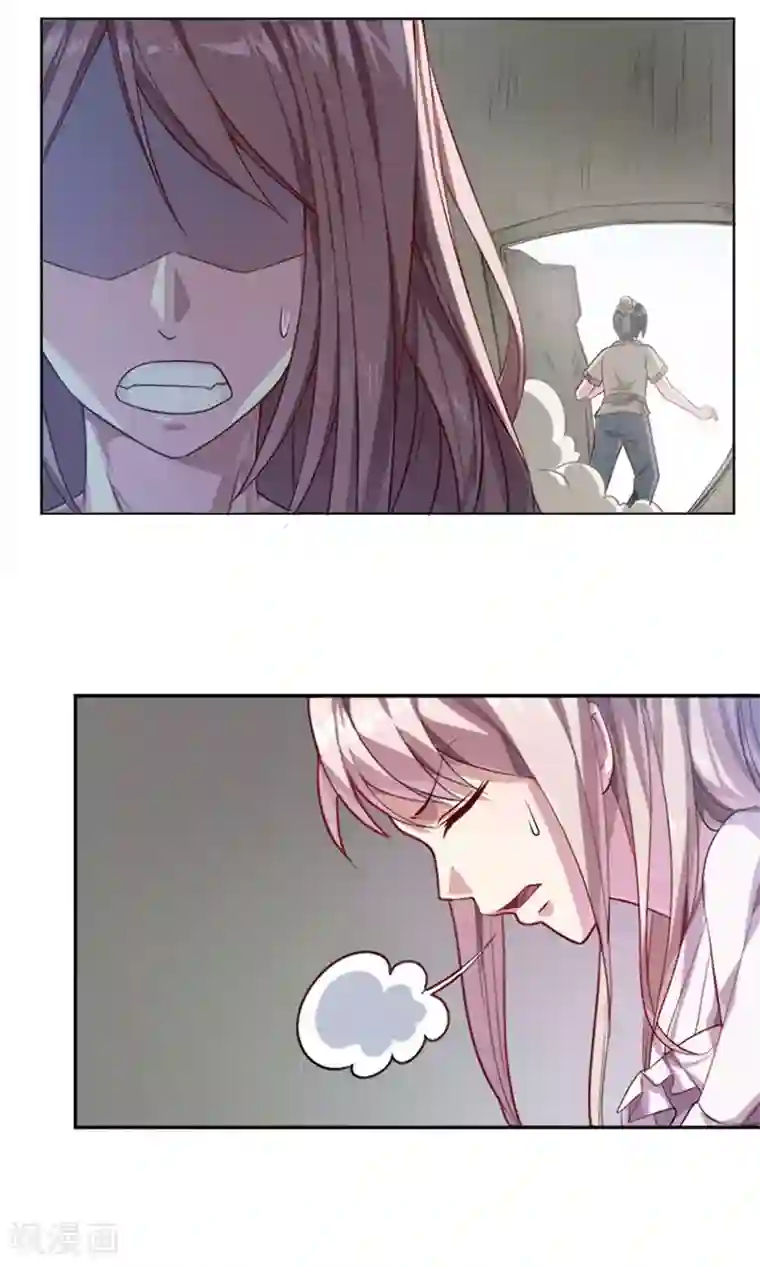 掌门十八岁第10话