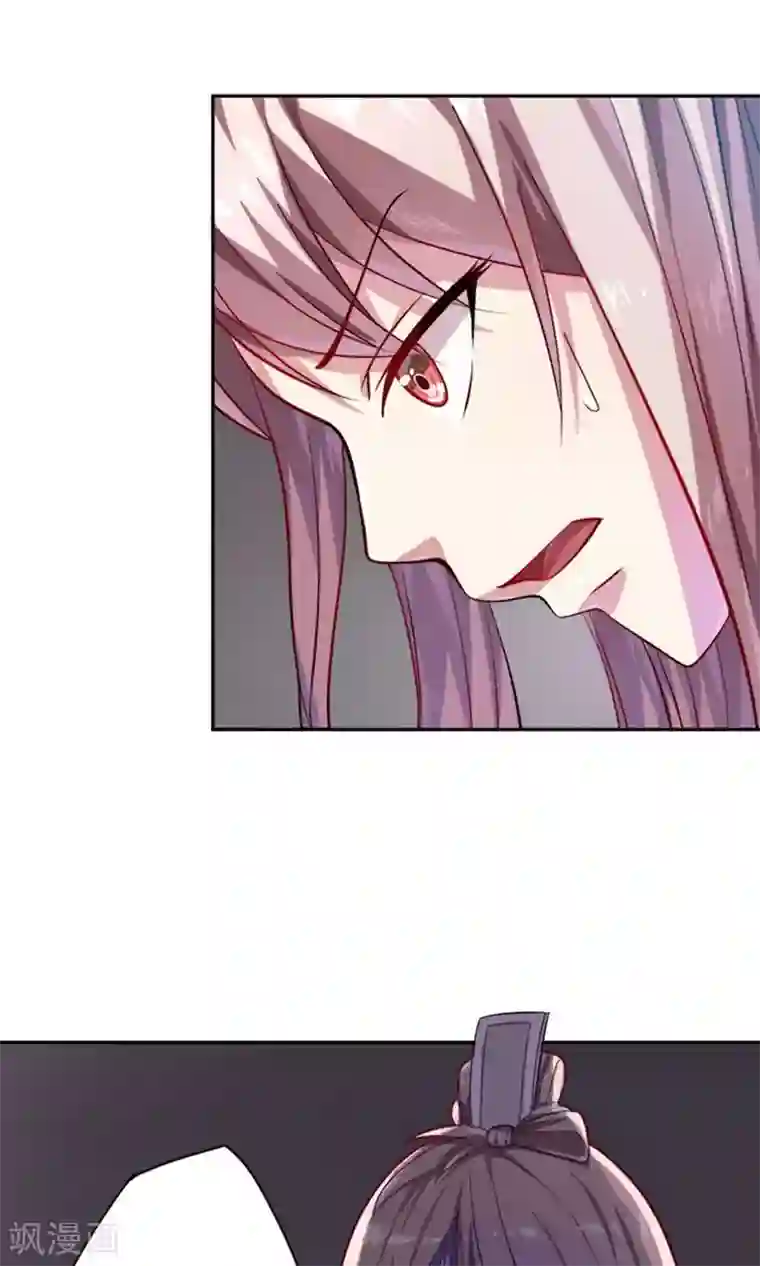 掌门十八岁第10话