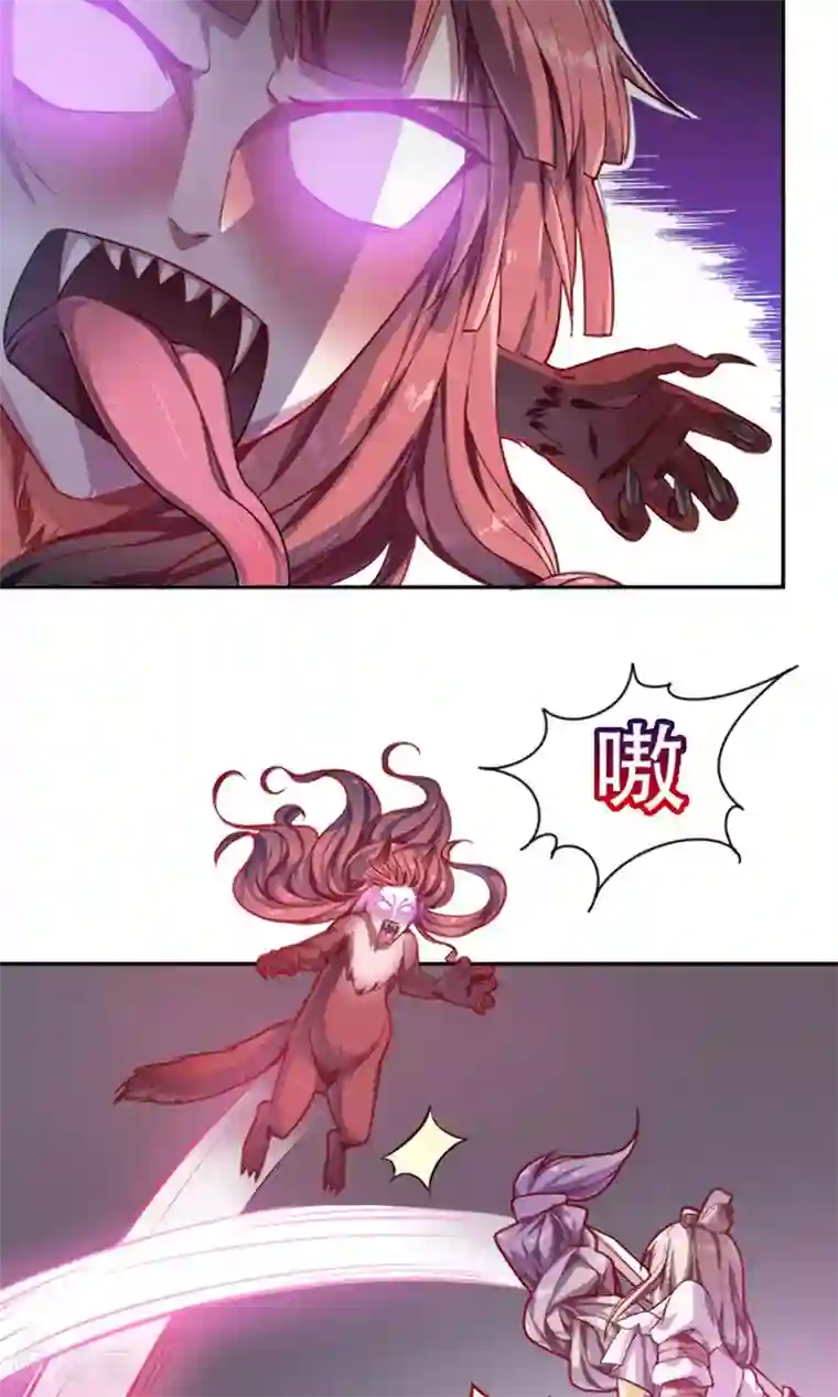 掌门十八岁第10话