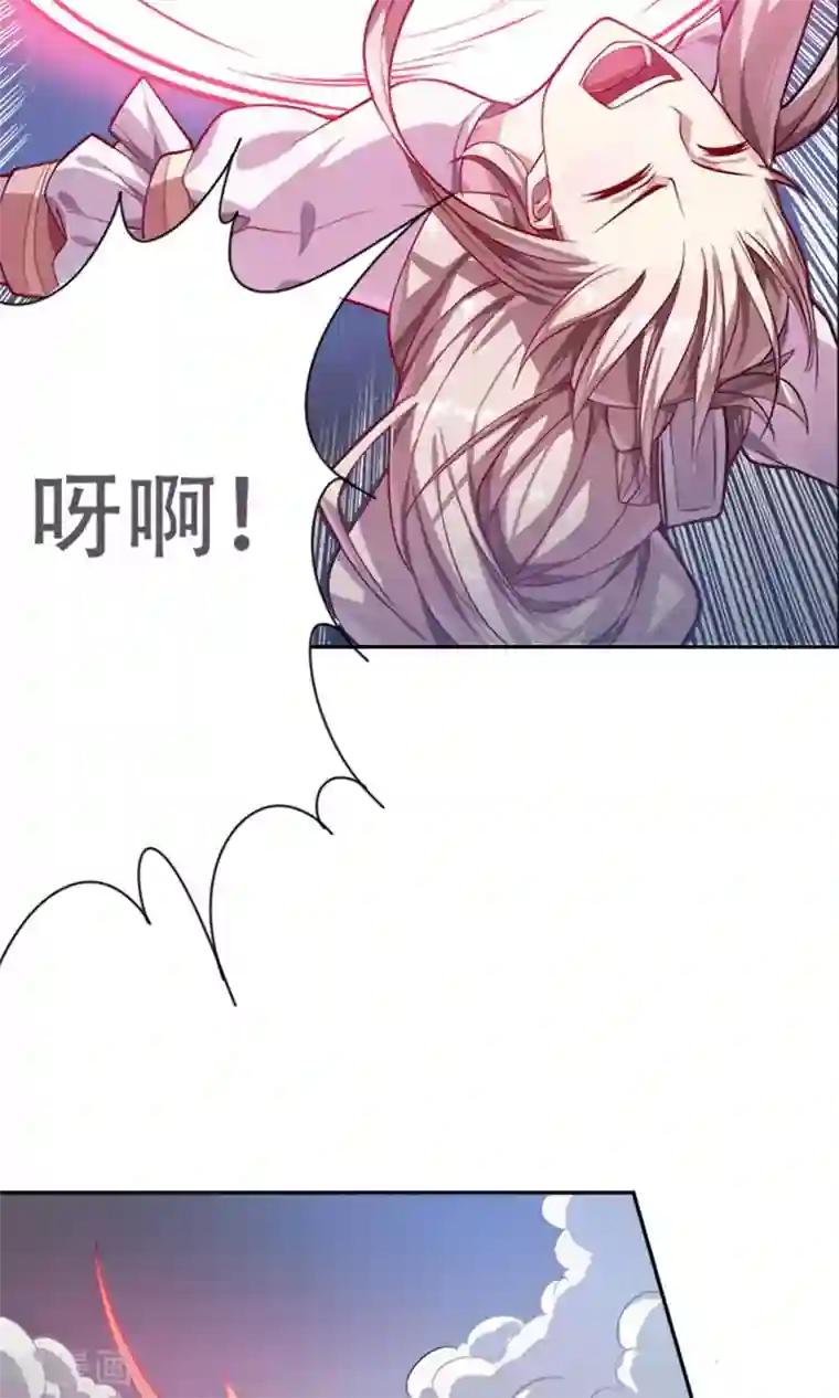 掌门十八岁第10话