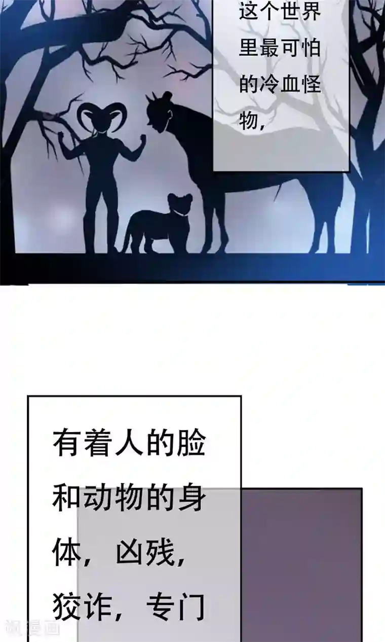 掌门十八岁第10话