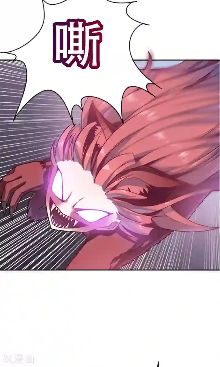 掌门十八岁第10话