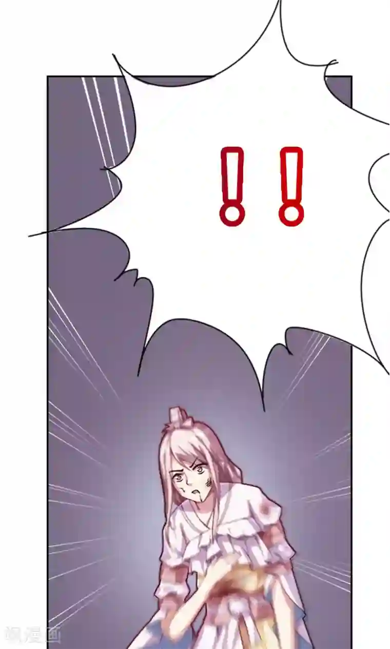 掌门十八岁第10话