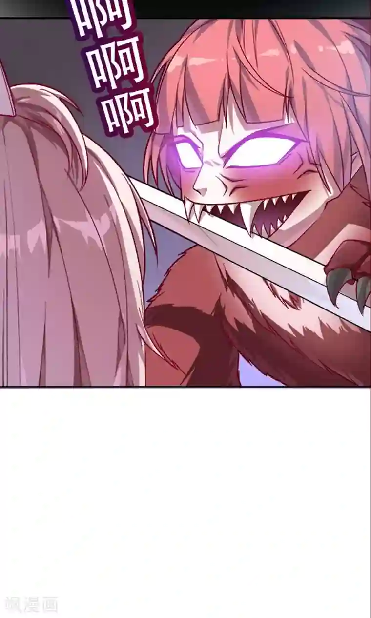 掌门十八岁第10话