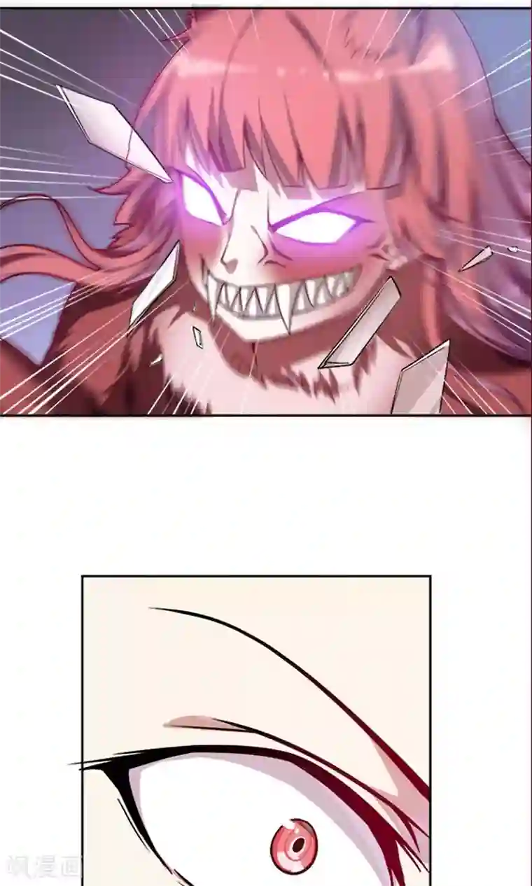 掌门十八岁第10话