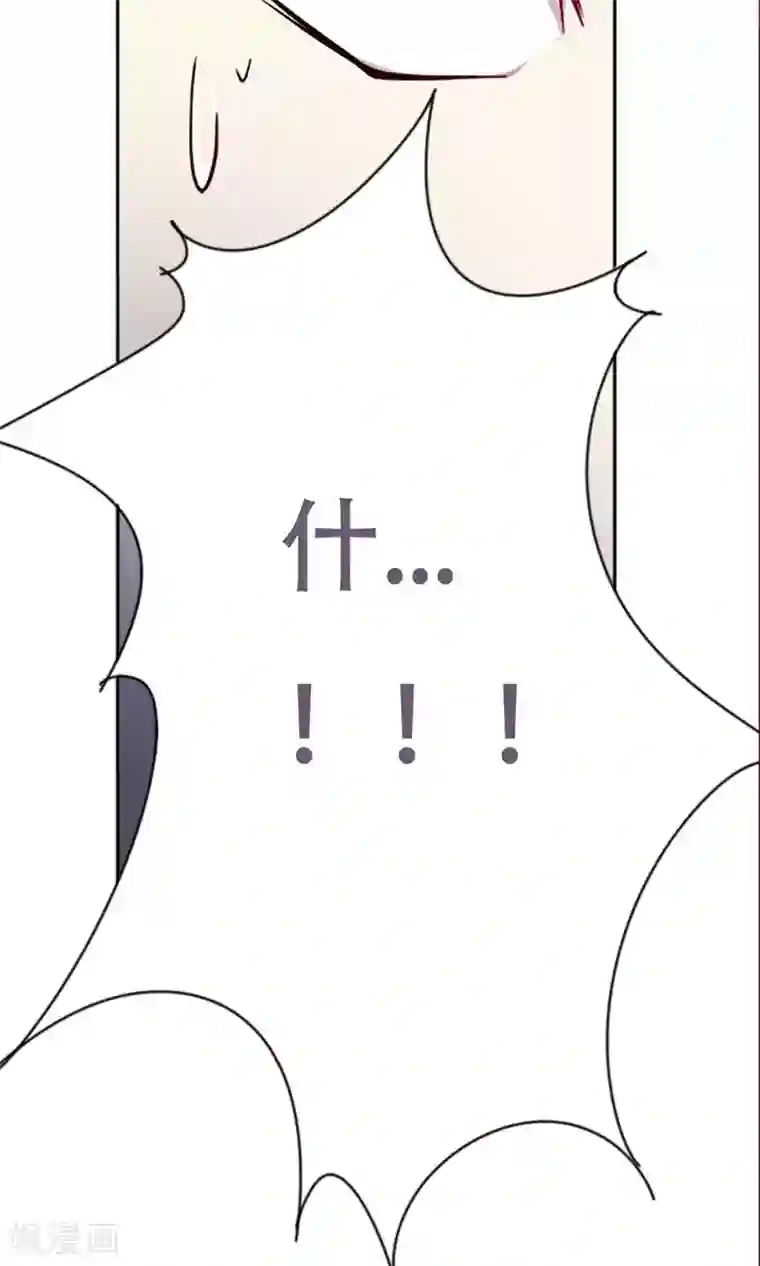 掌门十八岁第10话