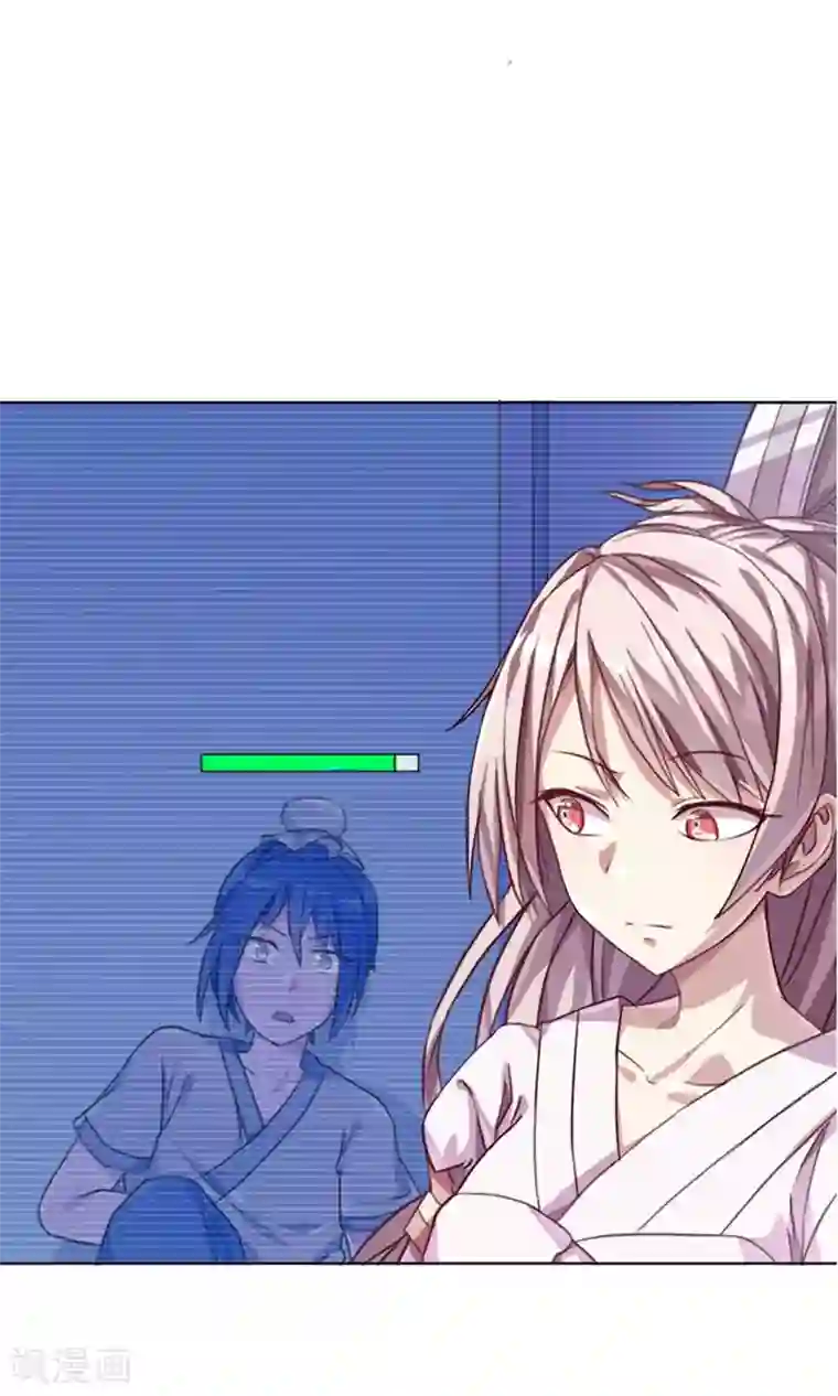 掌门十八岁第10话