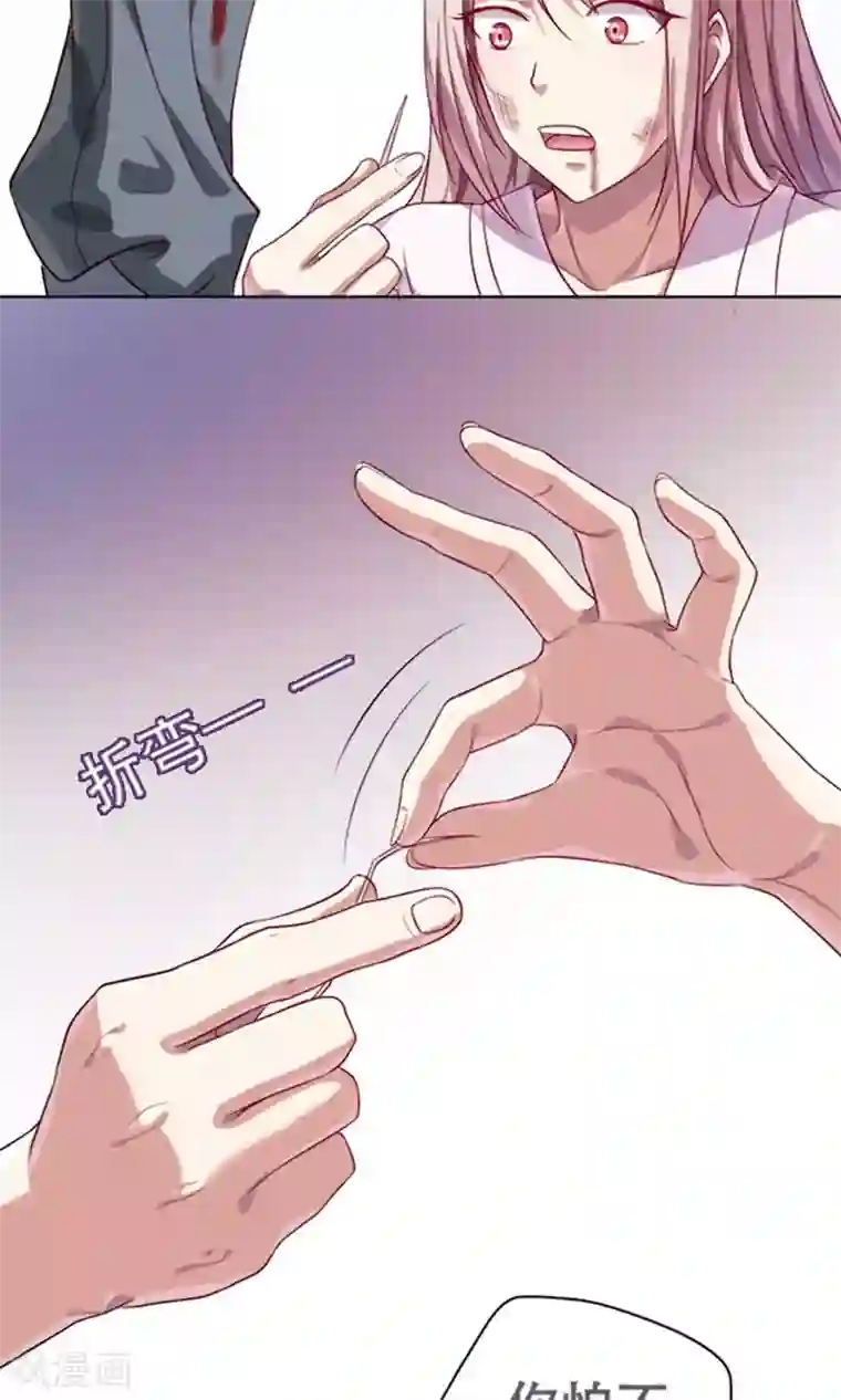 掌门十八岁第11话