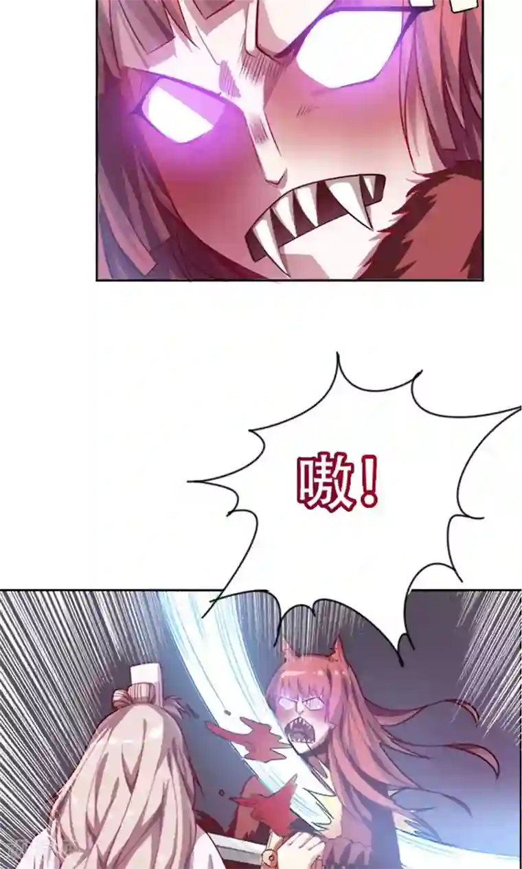 掌门十八岁第11话