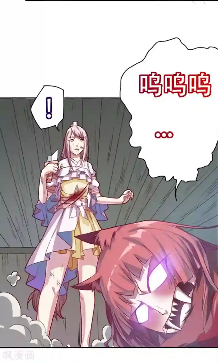 掌门十八岁第11话