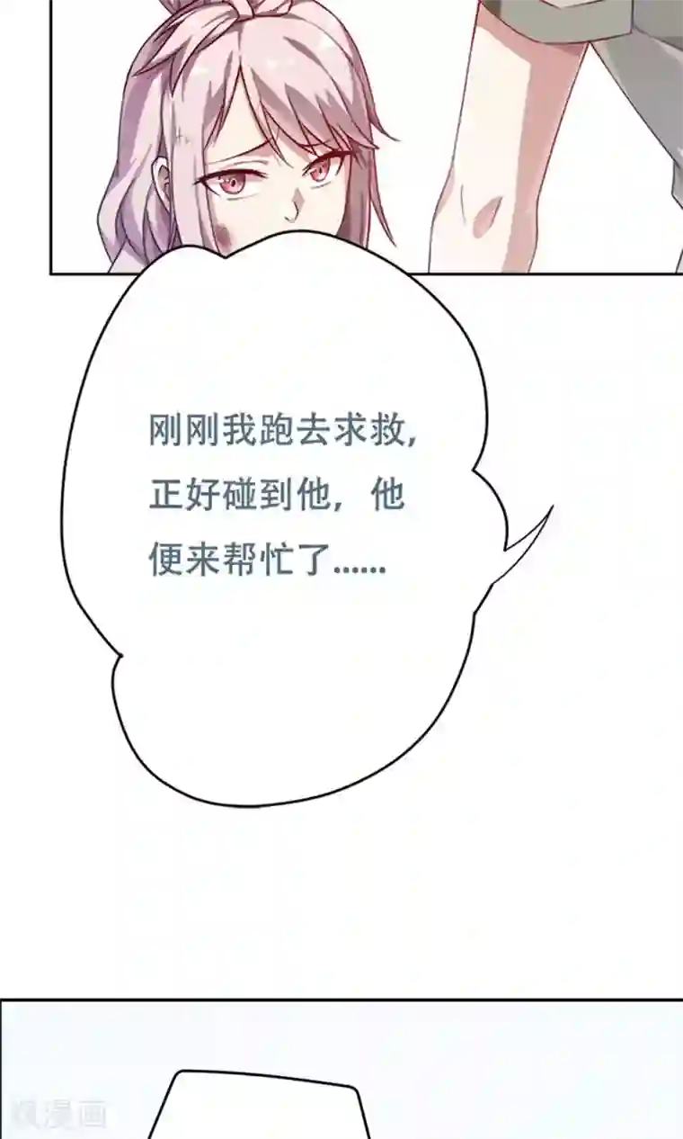 王者荣耀芈月被㖭动漫第12话