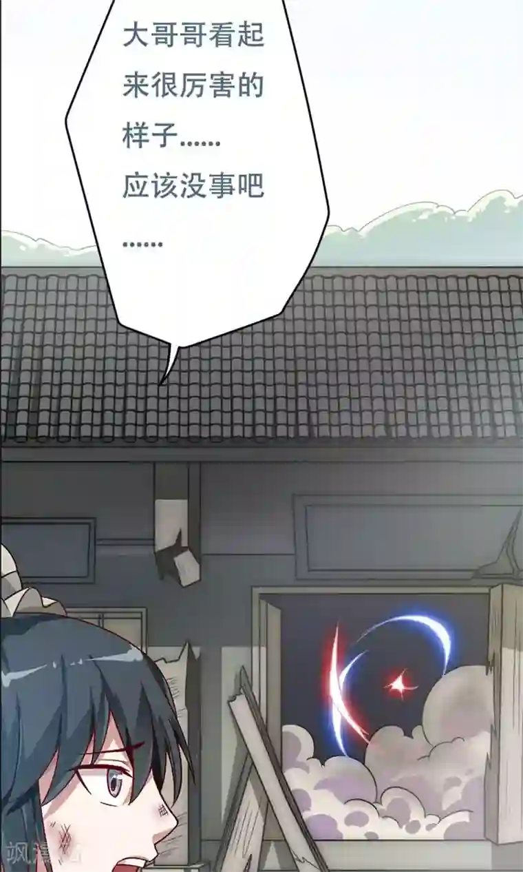 王者荣耀芈月被㖭动漫第12话