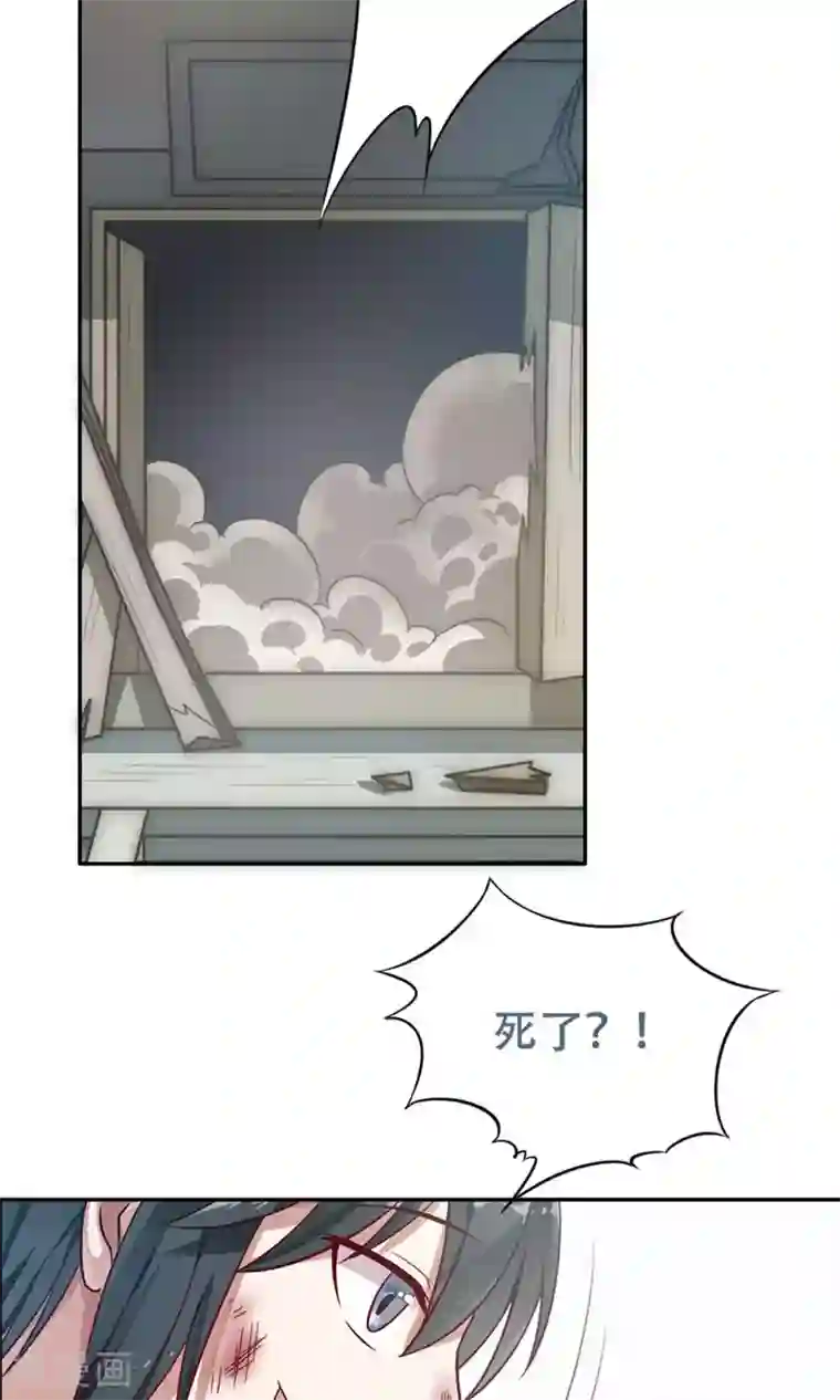 王者荣耀芈月被㖭动漫第12话