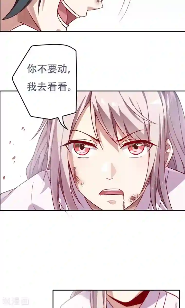 王者荣耀芈月被㖭动漫第12话