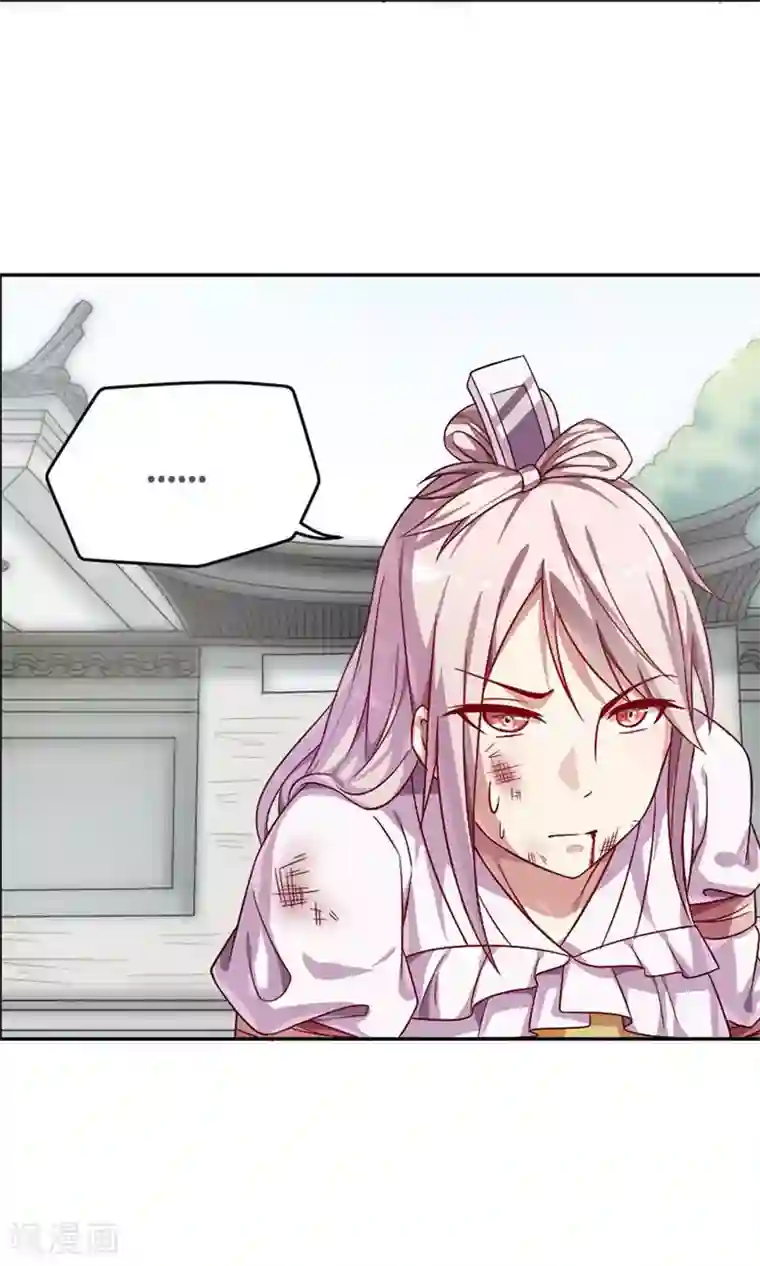 掌门十八岁第12话