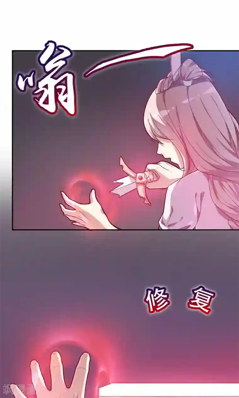 王者荣耀芈月被㖭动漫第12话