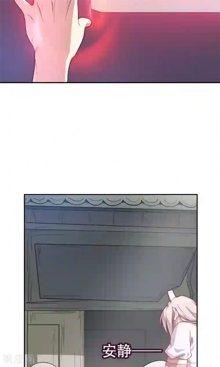 掌门十八岁第12话