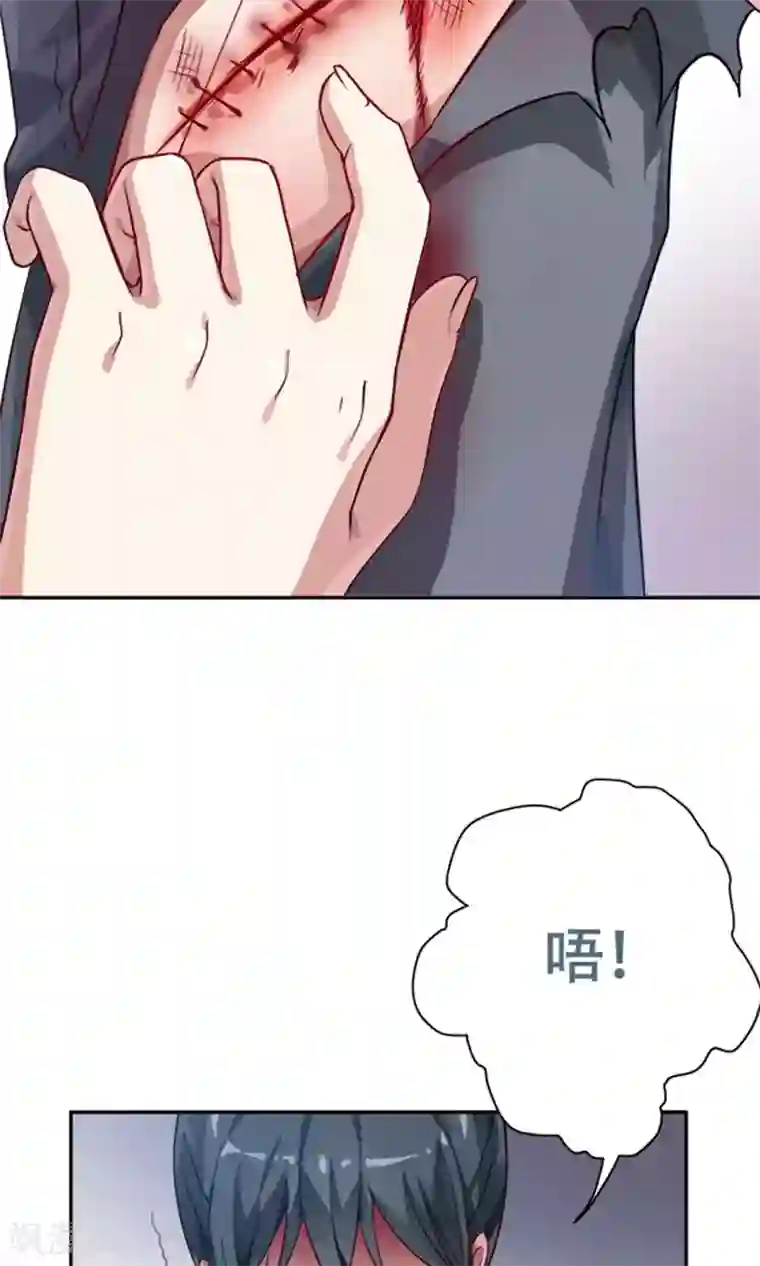 王者荣耀芈月被㖭动漫第12话