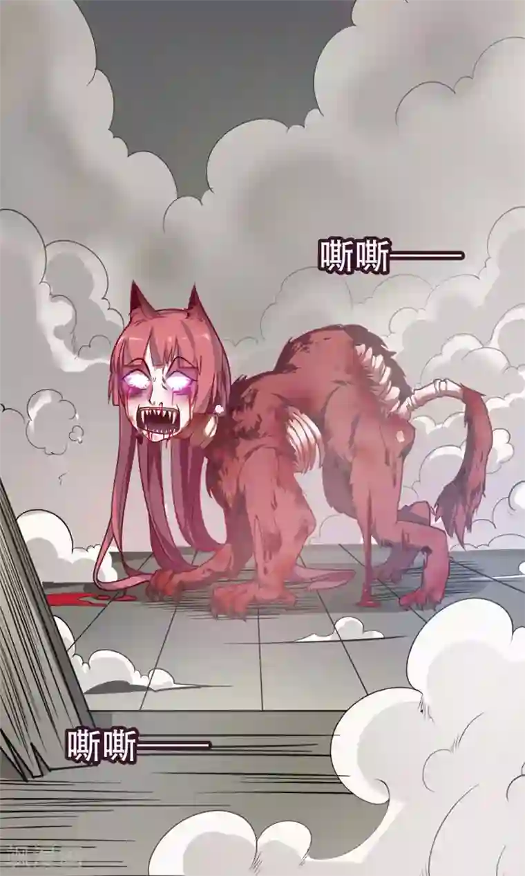 掌门十八岁第12话