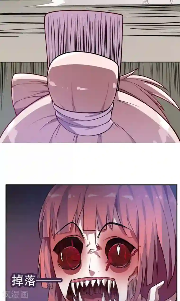 掌门十八岁第12话