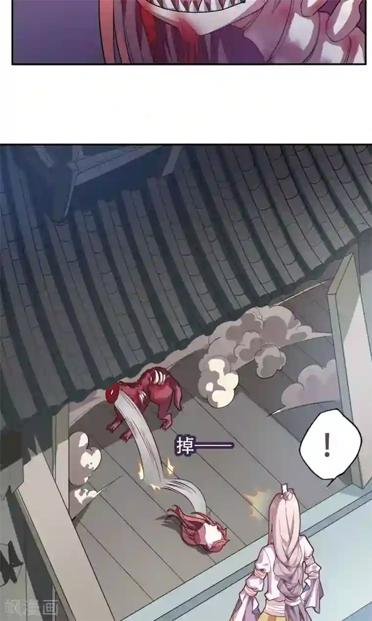 掌门十八岁第12话